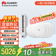 華為全屋wifi6套裝無(wú)線(xiàn)吸頂 AP3000M千兆雙頻1拖6全屋路由器ac+ap別墅組網(wǎng) AP362E*6+10口網(wǎng)關(guān)一體機