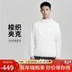 耐克NIKE男春秋梭織防曬夾克外套 休閑運動(dòng) FB7541-100白色2XL