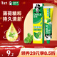 好來(lái)（DARLIE）(原黑人) 經(jīng)典雙重薄荷牙膏清新口氣防蛀固齒護齦120g新舊包裝