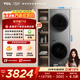 TCL 雙子艙T10洗烘套裝10KG滾筒洗衣機+10KG熱泵烘干機 全自動(dòng)家用家電 GH200T10-S極地灰 洗烘套裝
