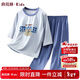 俞兆林兒童家居服套裝夏季空調七分套裝寶寶薄款睡衣 藍色小熊 100
