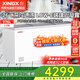 星星（XINGX）冰柜展示柜商用臥式大容量冷藏冷凍雪糕飲料冰箱深底島柜 深底玻璃門(mén) -26度1030升SD/SC-1030BE