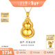 金至尊（3DG Jewellery）時(shí)來(lái)運轉黃金吊墜足金999古法葫蘆掛墜不含項鏈男女新年禮物計價(jià) 小板-金重3.87克-PF21001324