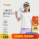 安踏兒童女童運動(dòng)套裝2025夏透氣大小童涼感運動(dòng)兩件套A62527703