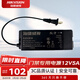 HIKVISION?？低曢T(mén)禁電源D19專(zhuān)用考勤門(mén)禁一體機專(zhuān)用5A電源