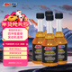 安索（AMSOIL）汽油添加劑 燃油寶 缸內直噴引擎清洗劑 AGACN 236ml（4瓶裝）