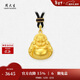 周大生黃金吊墜女足金佛公掛墜硬金笑面彌勒佛新年禮物送女友