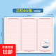 中高考語(yǔ)文作文專(zhuān)用紙三欄兩欄作文紙A3新高考標準答題卡紙文綜申論作文紙雙面格子練習寫(xiě)作草稿紙 60張【三欄語(yǔ)文答題卡作文紙A3】