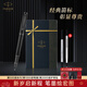 派克（PARKER）寶珠筆中性筆高端禮物學(xué)生套裝商務(wù)送禮定制刻字男女生日畢業(yè)禮物禮品文具簽字筆書(shū)寫(xiě)順暢練字筆 IM理性黑寶珠筆+流光禮盒