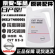 日產(chǎn)（NISSAN）CVT無(wú)極變速箱油NS3軒逸騏達天籟奇駿逍客尼桑原廠(chǎng)自動(dòng)波箱油 4L   1瓶 原裝