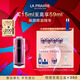 萊珀妮（La Prairie）臻愛(ài)鉑金尊寵眼部精華液15ml護膚品禮盒煥亮眼周新年禮物送女生