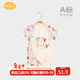 Aengbay昂貝 嬰兒夏季連體衣竹纖維薄款短袖哈衣爬服新生兒寶寶睡衣夏 快樂(lè )寶貝 80cm