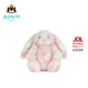 Jellycat【中國限定】致臻拉祖利亞邦尼兔毛絨玩具娃娃玩偶禮物2026新品 【限購2件】致臻拉祖利亞邦尼兔 Medium
