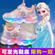 ABC KARUN帶燈愛(ài)莎公主鞋子2025旋轉(zhuǎn)紐扣兒童春秋發(fā)光運(yùn)動(dòng)鞋網(wǎng)面透氣女童鞋 963粉色（皮面） 27 內(nèi)長(zhǎng)16.6厘米