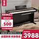 菊次郎KIKUJIRO電鋼琴X1/3/5智能鋼琴兒童成人考級專(zhuān)業(yè)88鍵重錘立式電子鋼琴 X1【重錘鍵盤(pán)+三角音源】 日本設計+送貨入戶(hù)+全國聯(lián)保