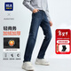 HLA海瀾之家直筒牛仔褲男輕商務(wù)經(jīng)典加絨加厚褲子男冬季過(guò)年