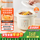 九陽(yáng)（Joyoung）電燉鍋電砂鍋電燉盅燉湯盅煲湯鍋多功能鍋高溫瓷燕窩燉盅煮粥神器熬粥專(zhuān)用鍋3L大容量DG30K-GD316