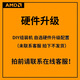 AMD銳龍R7 9700X搭七彩虹RTX5060TI/RTX5070/5060電腦主機電競整機游戲臺式機三角洲行動(dòng)組裝電腦 硬件升級丨升配專(zhuān)用請勿單獨下單丨單拍不發(fā)