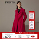 PORTS寶姿商場(chǎng)同款 新品女裝經(jīng)典氣質(zhì)百搭中長(cháng)風(fēng)衣LN9T012QWB004 洋紅 S (4)