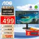 AOC顯示器 22E11HM 21.5英寸 1080全高清VA廣視角可壁掛TUV低藍光不閃屏 辦公液晶電腦顯示屏HDMI+VGA 22E11HM【節能認證】