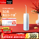 松下（Panasonic）凈白小圓管沖牙器便攜潔牙器洗牙器兒童清潔牙齒沖洗美白去漬結石牙垢新年禮物年會(huì )禮物美牙儀DJ35