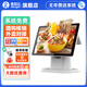 客如云 紅云2C觸摸屏餐飲收銀機一體機奶茶飯店快餐點(diǎn)單機掃碼點(diǎn)菜餐稱(chēng)重收款機帶收銀系統軟件外賣(mài)對接 2D雙屏標配