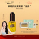 雛菊的天空【董璇推薦】琥珀時(shí)光眼油眼霜淡化細紋抗皺保濕眼部精華油禮物 【贈眼周按摩板】眼油8ml 8ml
