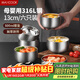 美廚（MAXCOOK）316L不銹鋼碗具套裝5英寸飯碗家用食品級雙層大碗湯面碗MCWA1733