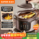 蘇泊爾（SUPOR）快燉電燉鍋 電砂鍋 電燉盅  紫砂鍋 燕窩燉盅 煮粥神器 熬粥鍋 5L容量 DG50YC887