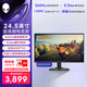 外星人（Alienware）24.5英寸 電競顯示器Fast IPS 360Hz 0.5ms FreeSync兼容 游戲高刷屏AW2523HF
