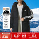 阿迪達斯（adidas）羽絨服女裝25新款戶(hù)外運動(dòng)服防風(fēng)中長(cháng)款連帽休閑保暖外套 KC2486 M