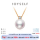 joyself王妃項鏈海水Akoya珍珠項鏈18K金戴妃款鉆石吊墜鎖骨鏈禮物 「甄藏」/ 極光天女（8.5-9mm）