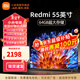 小米（MI）電視55英寸金屬全面屏120Hz高刷4K超高清智能雙頻wifi網(wǎng)絡(luò )藍牙語(yǔ)音家用辦公平板電視機 55英寸 小米電視55英寸高刷流暢運行 標配