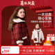 ASK JUNIOR【含綿羊毛】?jì)和馓锥写笸咏q保暖格紋女童呢子大衣拜年服