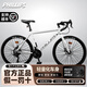 PHILLIPS菲利普公路自行車(chē)入門(mén)級青少年成人破風(fēng)超輕直彎把學(xué)生男女運動(dòng) 月光白【高碳鋼｜彎把】 700C 適合：165-185cm【熱銷(xiāo)24速】