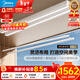 美的（Midea）電動(dòng)隱形晾衣架隱藏式嵌入式晾衣機智能全自動(dòng)升降晾衣服桿架ZX1 【ZX1雙桿】雙桿獨控|超強承重