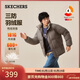 斯凱奇（Skechers）新年禮物羽絨服短款2025新品冬季保暖外穿男女同款外套L425U008