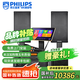 飛利浦【國家補貼】家庭ktv唱歌全套設備ktv音響套裝 專(zhuān)業(yè)影院酒吧舞臺卡拉ok唱歌音箱家用K歌功放音響 12吋專(zhuān)業(yè)箱全套原裝+低音炮 圖片色