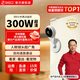 360攝像頭家用智能300W小水滴5C 2k版 網(wǎng)絡(luò )wifi高清攝像頭 遠程監控 【300W高清磁吸款 】紅外夜視*語(yǔ)音通話(huà) 無(wú)