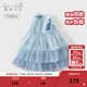 戴維貝拉（DAVE＆BELLA）兒童連衣裙漸變女童裙子小童公主裙寶寶網(wǎng)紗裙夏裝童裙 海藍色【現貨】 110 cm（建議身高100-110cm）
