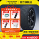 鄧祿普汽車(chē)輪胎SP SPORT FM800 濕抓穩定 205/55R16 91V