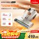 萊克吉米【新品】除螨儀床寶大吸力吸塵神器S4Ultra家用床上高溫殺菌小型手持去螨蟲(chóng)吸毛一體機