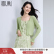 香影薄款針織小開(kāi)衫女2026春新款短外套木耳邊綠色長(cháng)袖外搭上衣 果綠 S 155/80A/85-95斤