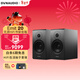 丹拿（DYNAUDIO）意境系列  Emit 20 HiFi無(wú)源書(shū)架音響發(fā)燒音箱 木質(zhì) 2.0聲道 啞光黑 一對
