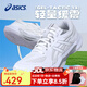 亞瑟士（ASICS）新款排球鞋男女鞋GEL-TACTIC 13情侶款減震透氣排球鞋綜合運動(dòng)鞋 1072A118-100白銀色 41.5