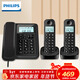 飛利浦（PHILIPS）數字無(wú)繩電話(huà)機 無(wú)線(xiàn)座機 子母機 辦公家用 信號覆蓋廣 屏幕白色背光 DCTG167一拖二黑色