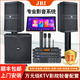 JBI家庭KTV音響套裝12寸專(zhuān)業(yè)全套功放話(huà)筒家用K歌客廳點(diǎn)歌機卡拉ok舞臺超大功率演出唱歌會(huì )議音箱設備 12寸專(zhuān)業(yè)大功率帶低音炮套餐