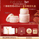EVE LOM伊芙瓏凈卸禮盒400ml養膚卸妝膏清潔面膜凈透肌膚新年禮物送女生