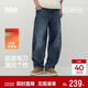 森馬（Semir）商場(chǎng)同款|牛仔褲男冬季寬松弧形彎刀褲2025懷舊長(cháng)褲103725124111A