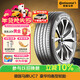 馬牌（Continental）汽車(chē)輪胎 215/55R17 94W FR UC7適配本田XR-V/繽智/大眾邁騰